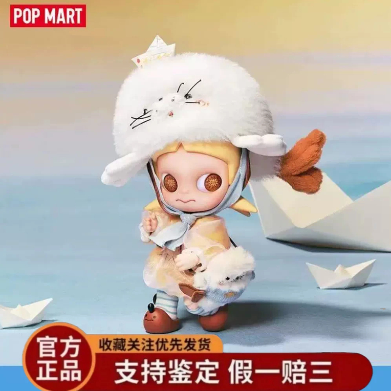 Popmart Zsiga Surprise 1/8 Action Figure Toy Gift Life Show Popmart Zsiga Surprise 1/8 Action Figure Toy Gift Life Show
