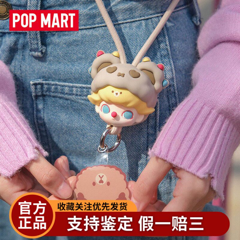 Popmart Dimoo Date Day Series Lanyard Blind Box Messenger Bag Whistle Pendant Whistle Shoe Charm Popmart Dimoo Date Day Series Lanyard Blind Box Messenger Bag Whistle Pendant Whistle Shoe Charm