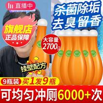 Bowling Toilet Cleaner Toilet Cleaning Liquid Toilet Cleaning Spirit Odor Retaining Fragrance Blue Bubble Stain Remover Yellow Toilet Cleaner Automatic