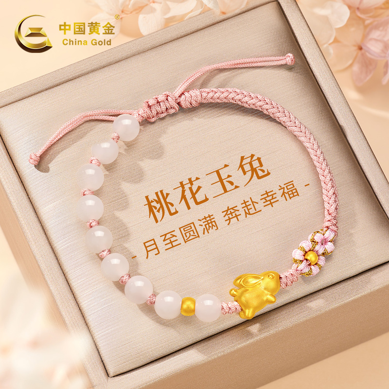 Chinese Gold Rabbit Bracelet with Pure Gold Fortune Beads, New Hetian Jade Bracelet for Women, Birthday Gift for Girlfriend