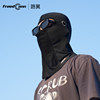 Luyi Motorcycle Sun Protection Riding Headgear Ice Silk Full Face Mask Spring and Summer Outdoor Windproof Neck Gaiter for Men and Women