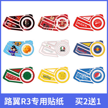 Road Wing R3 Sticker Motorcycle Riding Recorder Motorcycle Helmet Headset Sticker