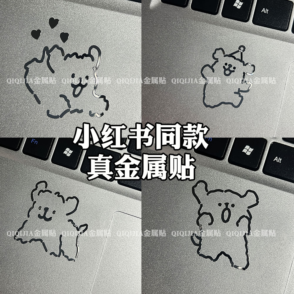 【QQJ】Xiaohongshu 同ライン 子犬 メタルステッカー 携帯電話 タブレット ノートパソコン イヤホン デコレーションステッカー