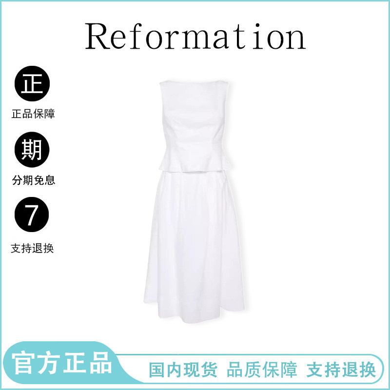 [Official Authentic Product] Reformation Ouyang Nana's Same Style Linen Sleeveless Waist-Cinching Top and Skirt Set for Women