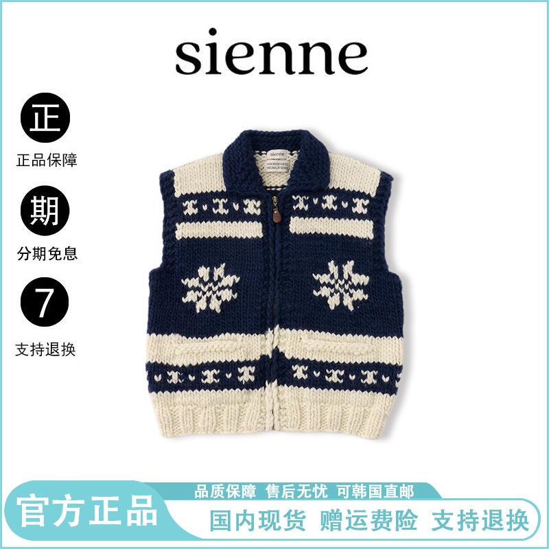 [Official Authentic Product] Korean Sienne Fair Isle Christmas Reindeer Versatile Wool Knit Sweater Vest Jacket