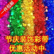 Christmas Party Wedding Decoration Supplies Color Strips Celebrities Birthday Games School Festival Ribbon Decorations
