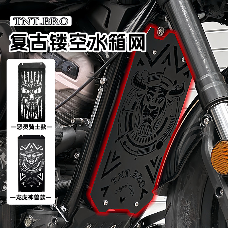 ฝาครอบป้องกันถังน้ำแบบปรับแต่ง สำหรับ Black Flag 500, Jinjira 500/450, Napoleon 450 อุปกรณ์เสริมสำหรับฝาครอบถังน้ำ