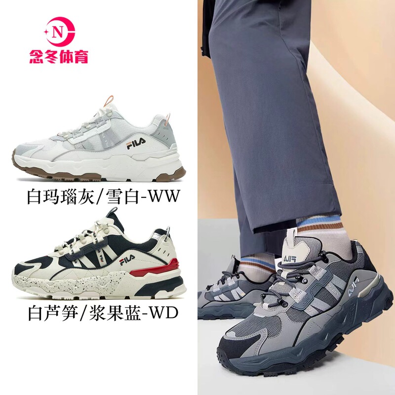 Gypsophila | Fila Trek Dad Shoes Men's Casual Shoes Thick-Soled Retro Shoes Sneakers Running Shoes Gypsophila | Fila Trek Dad Shoes Men's Casual Shoes Thick-Soled Retro Shoes Sneakers Running Shoes