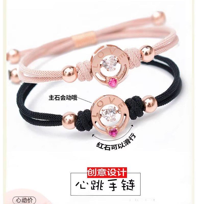 Best Friend Call Bracelet, a Pair of Call Devices, Best Friend Sensing Bracelet with Vibration, Male and Female Student Version, the Same Model as the Internet Celebrity Tiktok Version Best Friend Call Bracelet, a Pair of Call Devices, Best Friend Sensing Bracelet with Vibration, Male and Female Student Version, the Same Model as the Internet Celebrity Tiktok Version