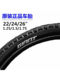 Giant Outer Tire 26X1.25 /1.5 /1.75/1-3/8 Bicycle Tire 20/24 Inner Tube