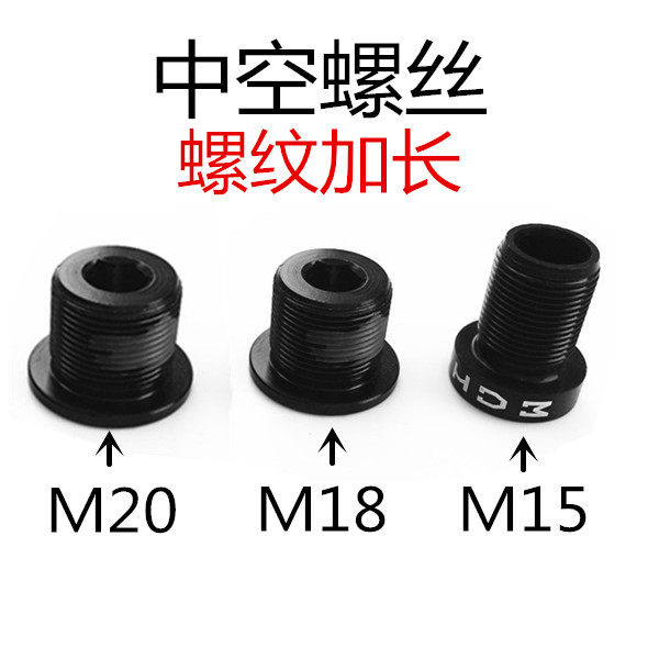 Bicycle hollow big chainring screw Road bike crank cover BB central axle Bicycle hollow one big chainring screw
