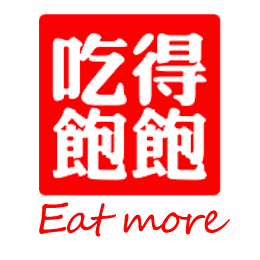 吃得饱饱