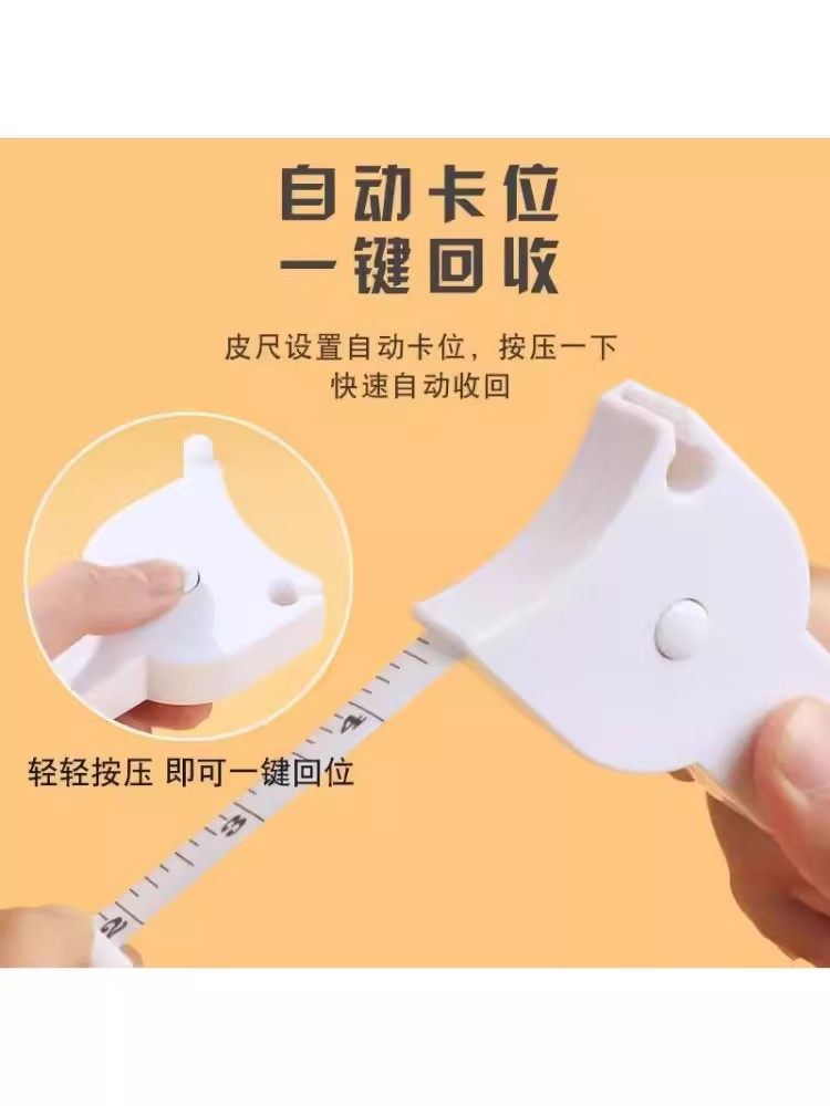 Fitness Ruler, Automatic Rebound Circumference Ruler, Measuring Arm Circumference, Bust Circumference, Leg Circumference Ruler, Automatic Shrinking Soft Ruler