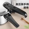 Pressure Cooker Handle Universal Handle Accessories Parts Old-Fashioned Aluminum Alloy Pressure Cooker Lid Universal Handle Handle Set