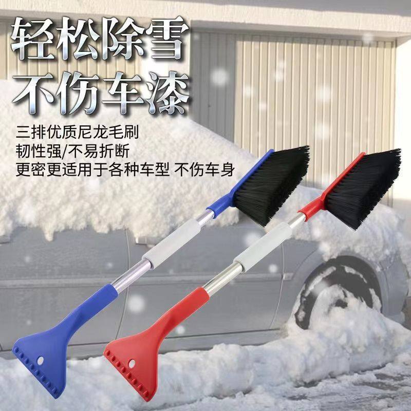 Snow Shovel, Car Snow Scraper, Multi-Functional Two-In-One Snow Removal Tool, Winter Defrosting Tool, Long Handle, Detachable Snow Removal Tool
