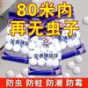 Camphor Balls for Wardrobes, Anti-Mildew, Insect-Proof, Moisture-Proof, Deodorizing, Insect-Repelling, Household Hygiene Balls, Cockroach Repellent, Deodorizing Balls, Good Product for Moth Prevention