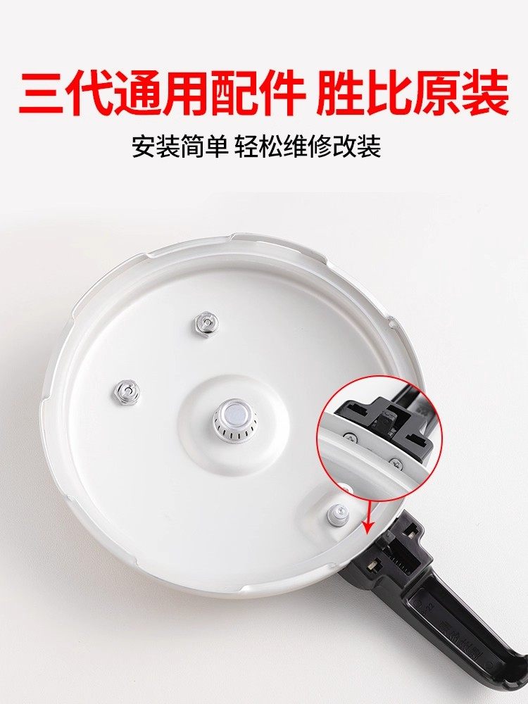 Pressure Cooker Handle Universal Handle Old Model Aluminum Alloy Pressure Cooker Lid Parts Pot Handle Accessories Stainless Steel Accessories
