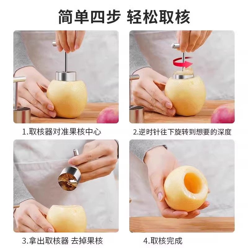 Stainless Steel Pear Corer Tool for Removing Pear Cores, Apple Corer, Fruit Core Remover, Pear Hole Digger, Core Remover