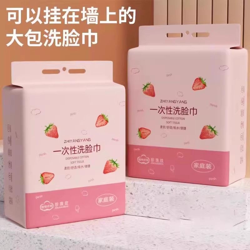 Hanging Face Towel, Disposable Cotton Soft Towel, Beauty Salon Absorbent, Lint-Free, Bottom-Pull Type Face Towel