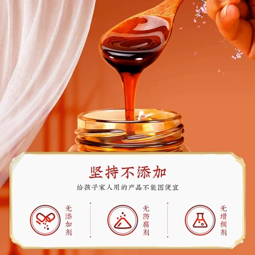 天茗良草 Loquat Qiuli Paste Pure Gear Paste Soak Water Waternuine Официальный флагманский магазин Laiyang Rock Sugar Sgning Snow Paste Дети