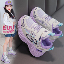 Jordan suitable for girls shoes 2024 new autumn childrens shoes childrens sports shoes medium and large childrens breathable mesh shoes boys