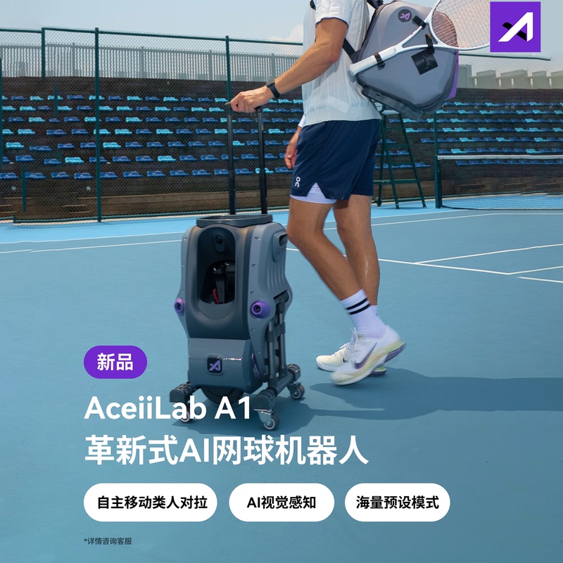 Aceiilab A1 Tennis Ball Machine Smart Tennis Robot Intelligent Tennis Ai Training Partner Aceiilab A1 Tennis Ball Machine Smart Tennis Robot Intelligent Tennis Ai Training Partner