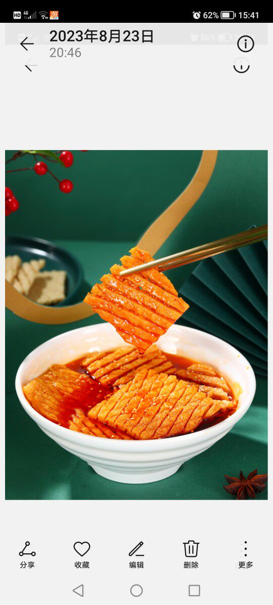 好豆好水企业店的LOGO