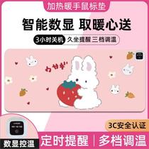 High-looking heated mouse pad extra large heating office hand-warming desk pad student writing desk waterproof desktop pad