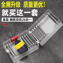 Ratchet screwdriver set multi-functional cross plum blossom dual-purpose telescopic screwdriver household labor-saving fat screwdriver