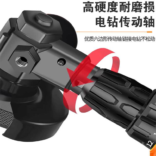 Hand electric drill to angle grinder bracket grinding and polishing machine conversion head multi-functional household handheld cutting artifact