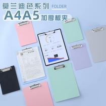 File folder A4 board clip test paper clip exam pad student writing pad hard board cute vertical version information folder pad