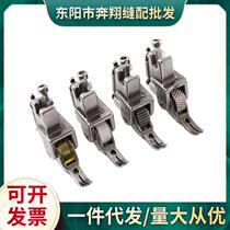 Flat car zipper adjustable roller presser foot for leather curtains and cotton clothing sewing machine 0 3 narrow toothpick wheel presser foot