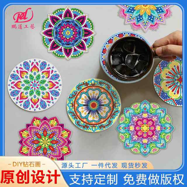 New diamond painted coasters pvc cup holder iron frame masonry painted coasters mandala DIY handmade diamond stickers