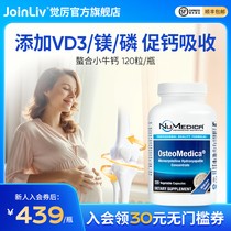 Jueli calcium tablets for pregnant women calcium capsules for lactating mothers dha algae oil vd3 special chelated calcium for pregnancy preparation