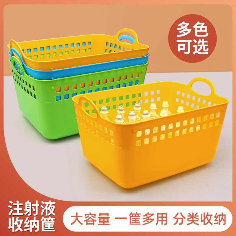 医院用多功能大容量收纳筐整理筐静配中心摆药篮输液瓶纯色储存筐