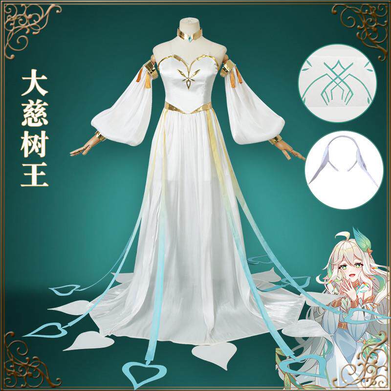 原神COS服大慈树王cosplay动漫游戏服装女全套草神纳西妲同款套装_Cosplay女装_淘宝游戏网