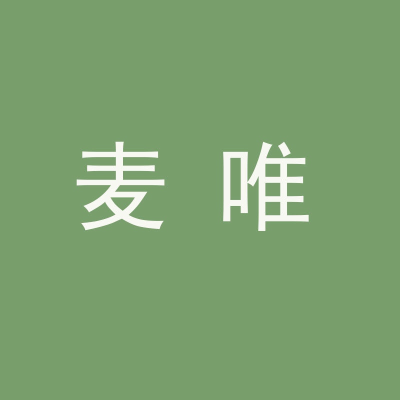 麦唯的小店的LOGO