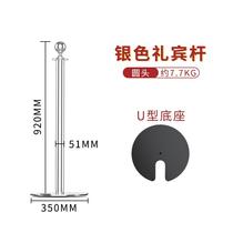 Column team siege hotel concierge hemp welcome stainless steel flannel row lanyard round cue red guardrail one meter line isolation belt