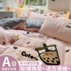 Four-Piece Set of Pure Washed Cotton Bedding, Duvet Cover, Quilt Cover, Autumn and Winter Bed Sheet, Fitted Sheet, Three-Piece Set for College Dormitories