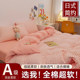 Four-Piece Set of Pure Cotton Bedding, Duvet Cover, Quilt Cover, Bed Sheet, Fitted Sheet, Thickened Single Student Dormitory Three-Piece Set