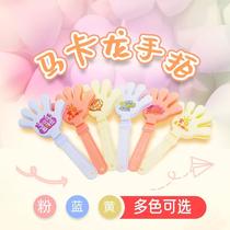 Sports meeting cheerleading props cheering clap device palm clap applause hand-held card cheering stick cheer opening ceremony