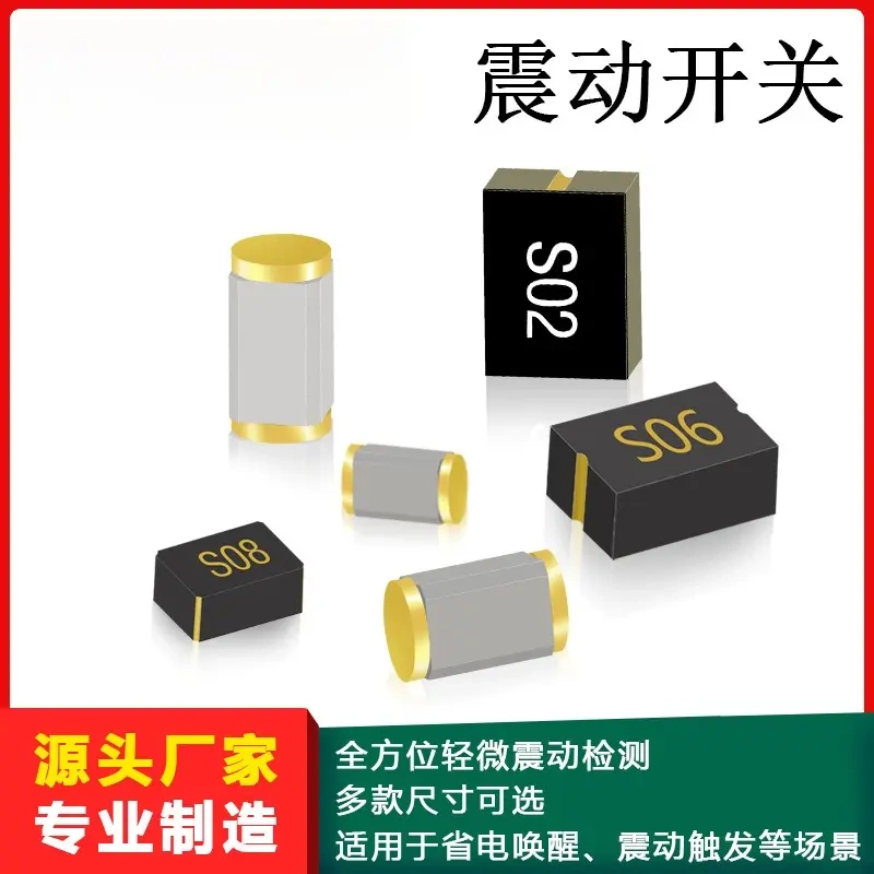 Vibration Switch Vibration Sensor Patch Ball Switch Suitable for Automotive Electronics and Smart Bracelets Vibration Switch Vibration Sensor Patch Ball Switch Suitable for Automotive Electronics and Smart Bracelets