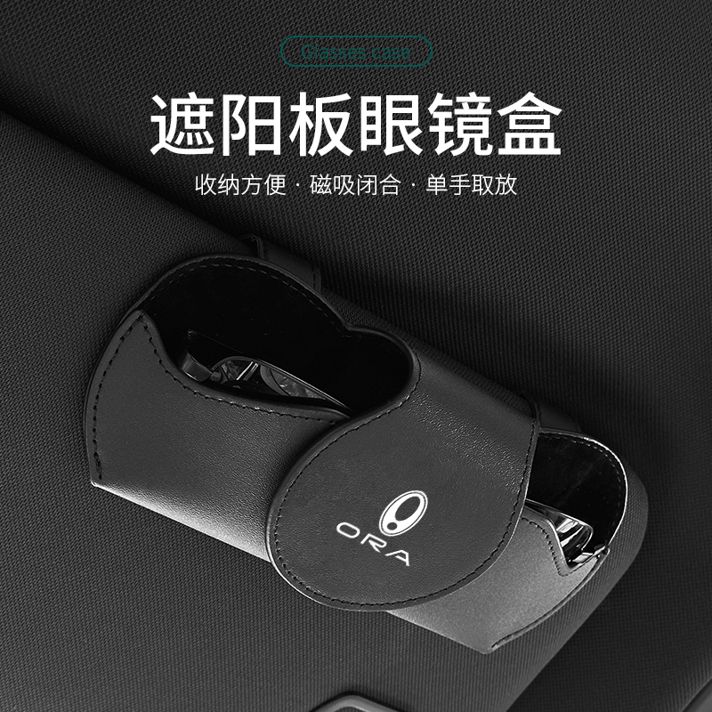 Olla Lightning Cat Good Cat GT Black & White Cat Ballet Cat Vehicular Glasses Case Clips Inside Visor Sunglasses Accommodating Box-Taobao