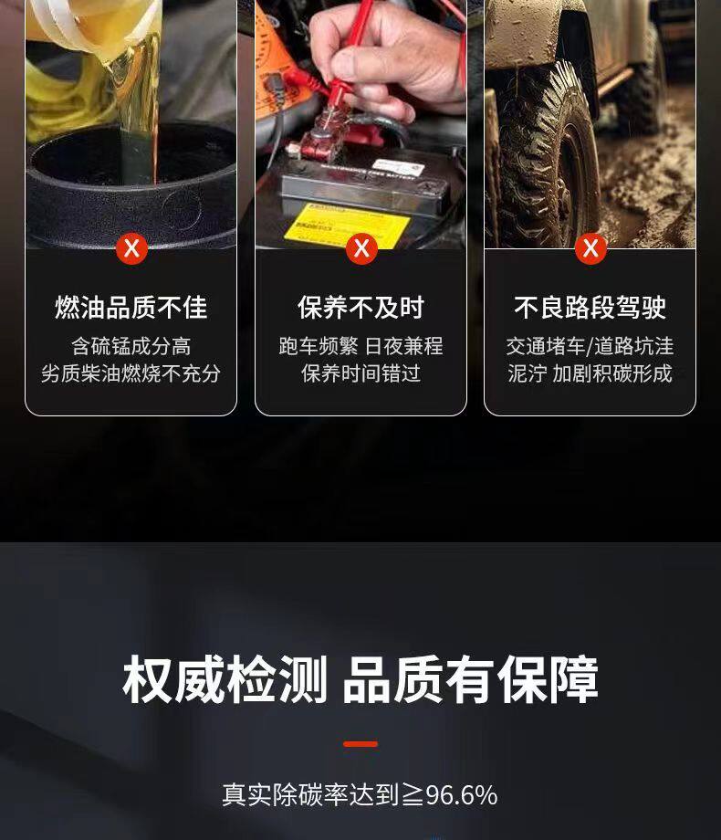 Бензиновые добавки 柴油车柴油清洗剂燃油添加剂三元催化除积碳柴油降凝剂引擎除碳清除