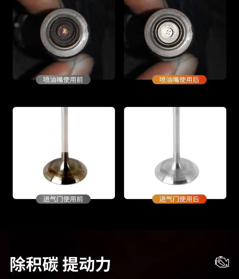 Бензиновые добавки 柴油车柴油清洗剂燃油添加剂三元催化除积碳柴油降凝剂引擎除碳清除