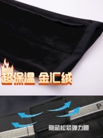 Утепленные штаны, эластичная талия