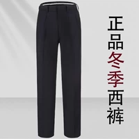 Подлинные зимние штаны (регуляторная пряжка).