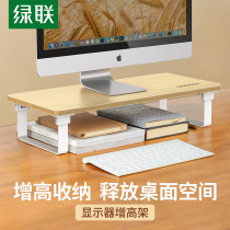 Greenlink computer monitor screen elevated suspended support bracket office desktop lifting accessories desktop table