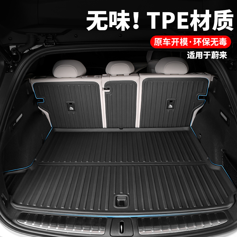 25モデルに対応 Weilai ES6EC6ET5TトランククッションバックレストES8トランク車内改造アクセサリー