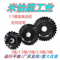1:1 spiral bevel gear spiral bevel gear 1 mode 1 5 mode 2 mode 2 5 mode 3 mode spiral bevel gear